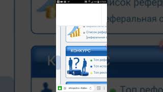 Видео урок мой то как зарабатывать в интернете без вложений Видео урок мой то как зарабатывать в интернете без вложений