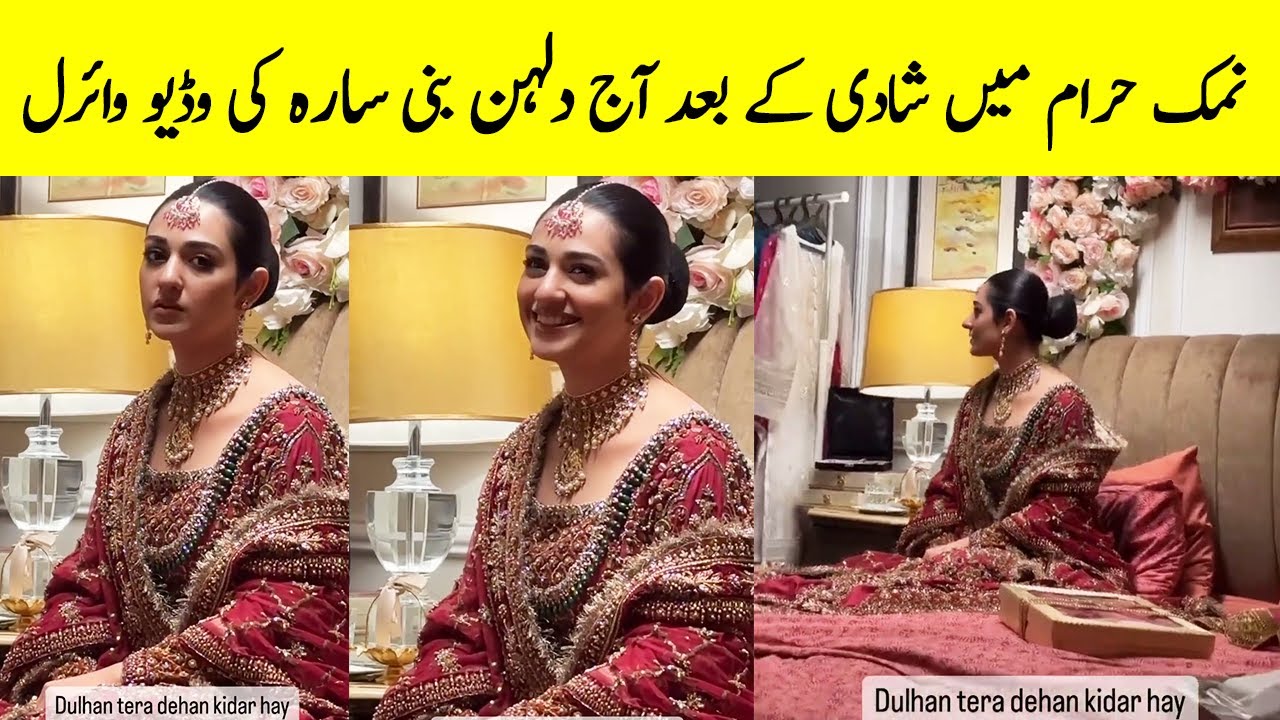 namak haraam holi hai sara ra