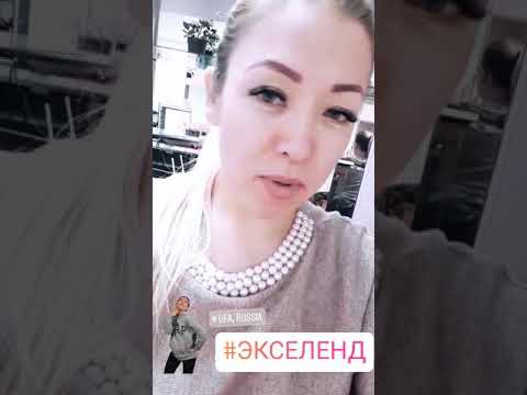 Запуск Экселенд