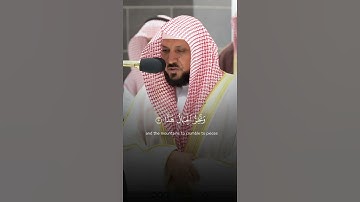 آيات مرعبة بصوت الشيخ ماهر المعيقلي || وقالوا اتَّخَذَ الرَّحْمَٰنُ ولدا