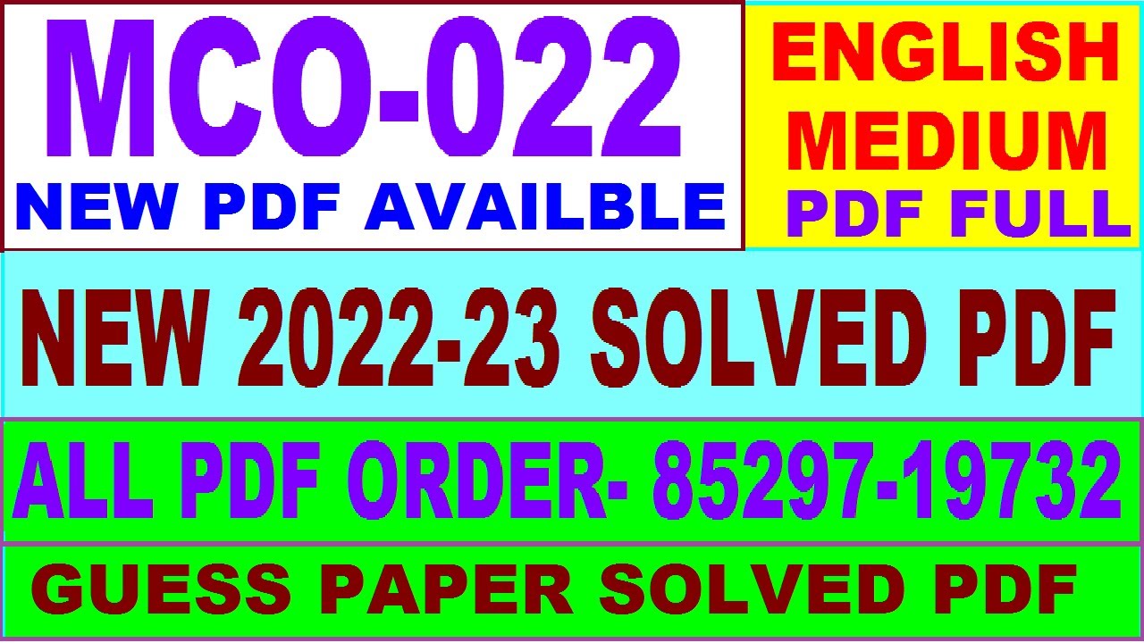 mco 22 solved assignment 2022 23