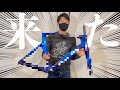 世界に一つだけのフレームが届きました！！！【エアロロードバイク】