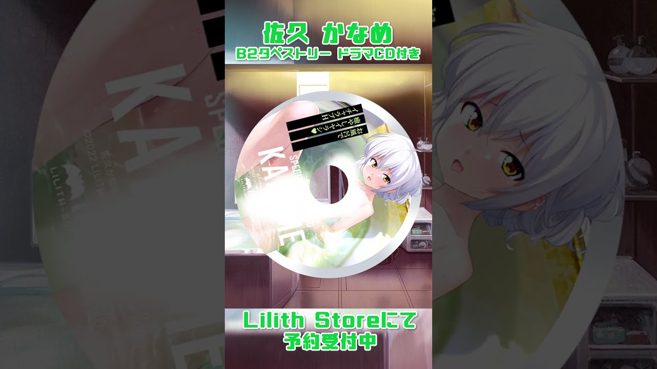 サキガケ⇒ジェネレーション! オフィシャル ドラマCD ドラマCD 愛想尽かし｜ビーズガーデン bʼs-garden