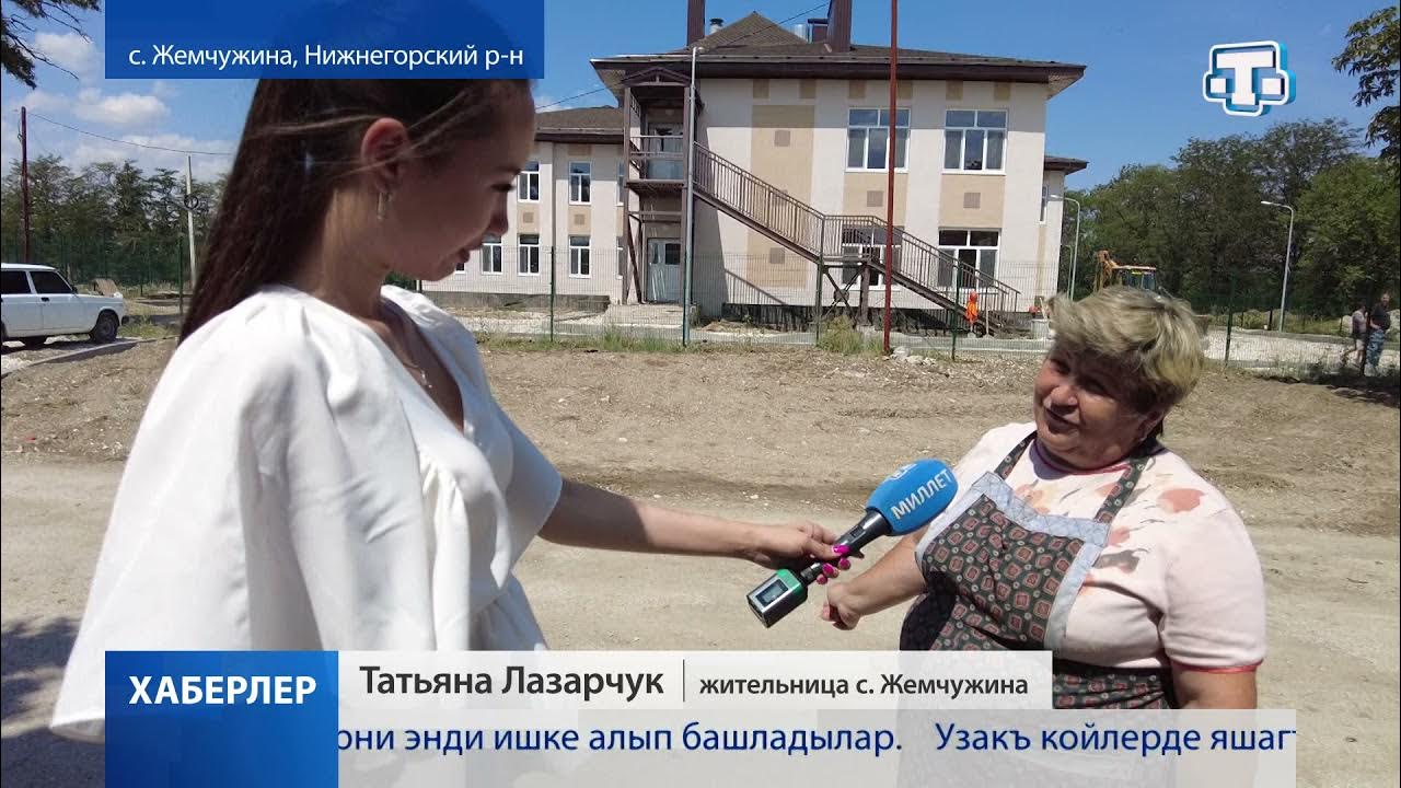 Свежие вакансии нижнегорском районе. Свежие вакансии нижнегорском районе