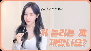 Eng Sub 타격감 좋은 Bj 1위 No.1 Bj To Teasing