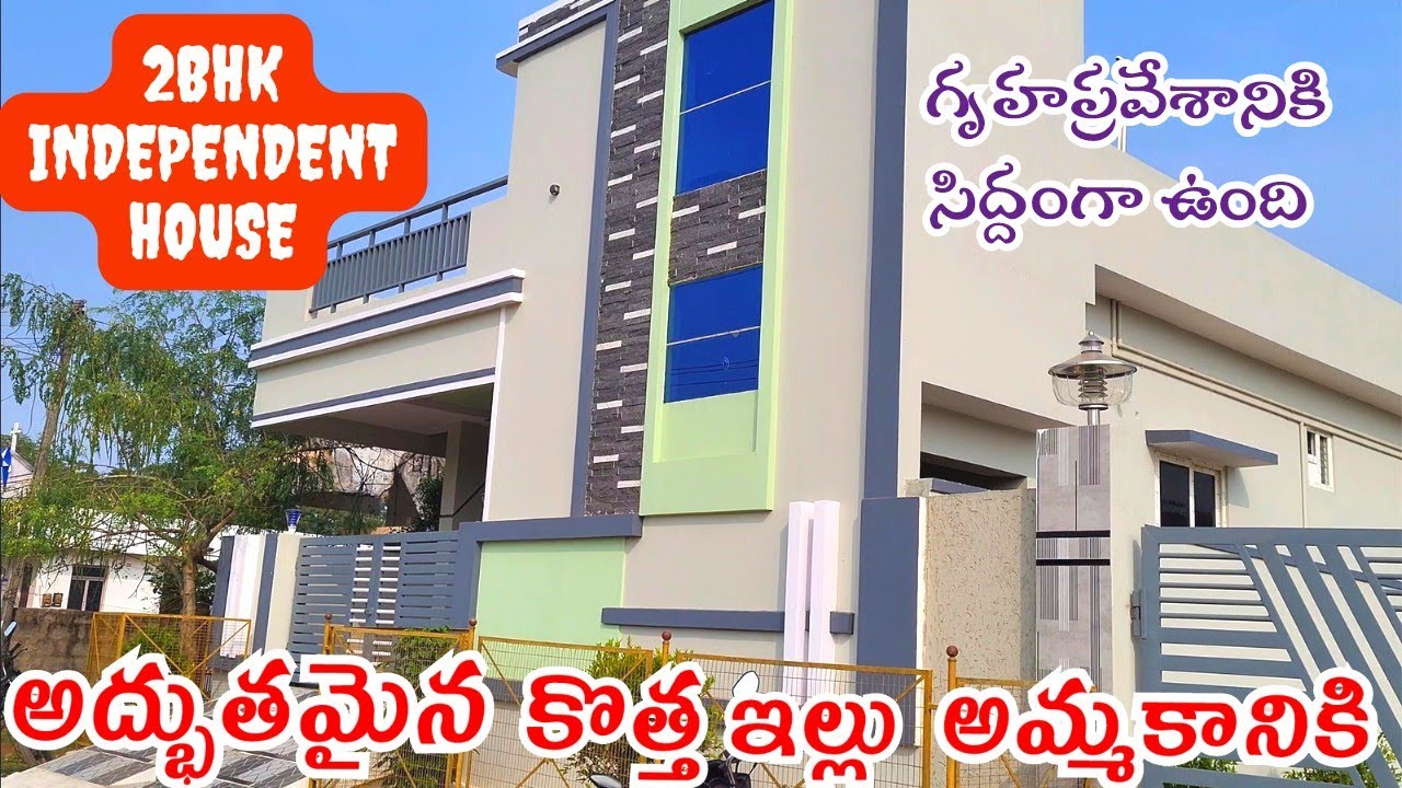 Full Interior 2bhk Independent House For Sale In Kakinada 😱ఆహా అనేలా