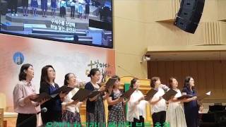 강일교회 우간다 차고라니 목사님 부부 초청 리브가여전도회주관 헌신예배