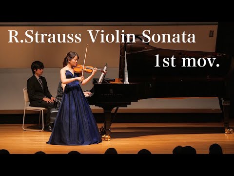 R.Strauss Violin Sonata 1st mov.  シュトラウス ヴァイオリン・ソナタ 1楽章【抜粋】---【リサイタル】