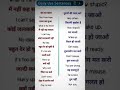 English speaking practice | English vocabulary | Daily use English sentence | English grammar Hindi