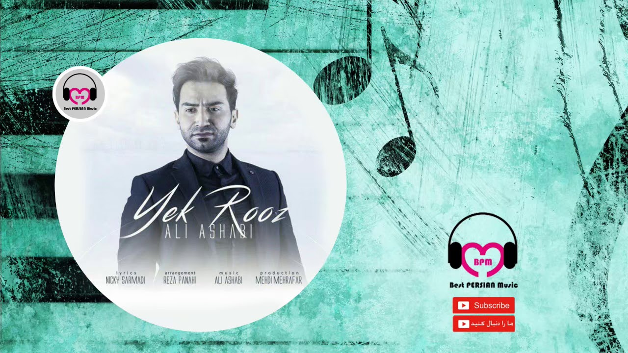 Yek Rooz Ali Ashabi Yek Rooz - علی آشابی - یک روز - YouTube