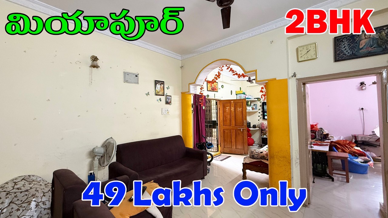 2bhk flat for sale in miyapur || West facing ||Direct owner.. 9908100048 ||