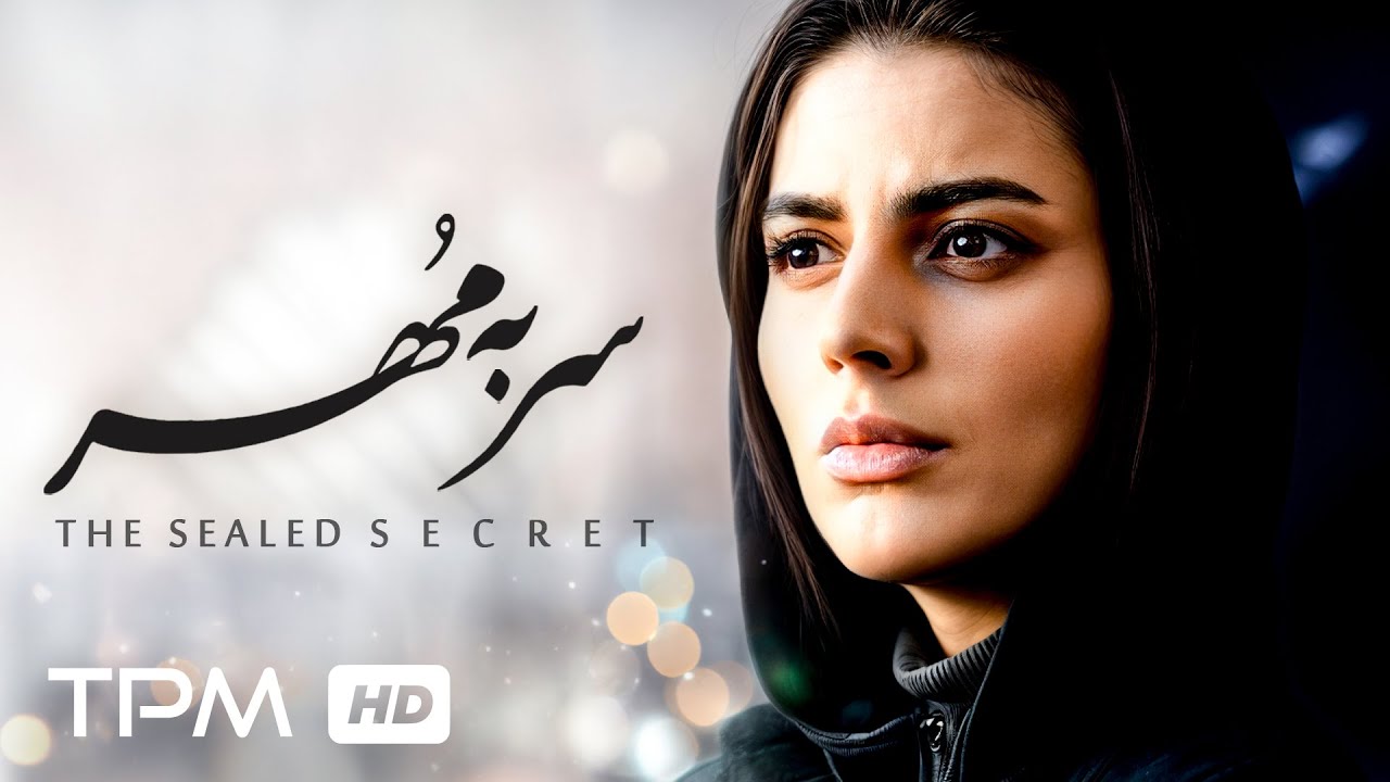 فیلم سینمایی فارسی عاشقانه 