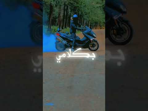 وين غايس غارق بكلامي