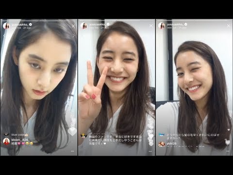 新木優子 インスタライブ - Instagram LIVE 2/2