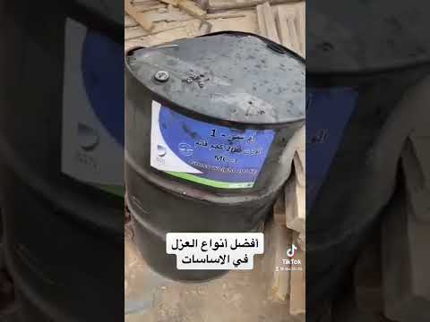 أفضل انواع العزل في الاساسات