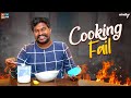 Cooking Fail || Wirally Originals || Tamada Media