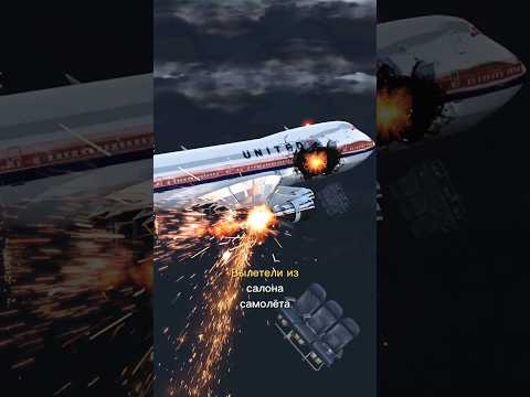Video: Letalske nesreče in incidenti