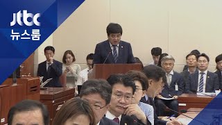 "한상혁은 가짜 위원장"…국감 시작부터 등돌린 한국당