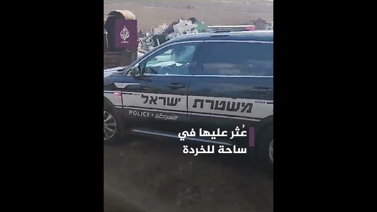 حادثة غير مسبوقة.. العثور على دبابة إسرائيلية مسروقة في ساحة للخُردة!