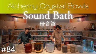 Crystal Bowls Sound Bath No.84 [Alchemy Crystal Bowls Healing for Relaxing, Meditation, Sleep]