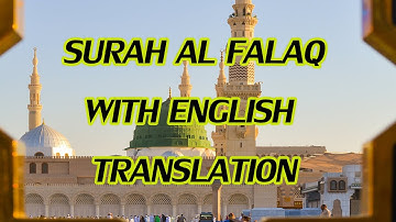 Surah al falaq with English translation سورة الفلق مترجمة باللغة الإنجليزية
