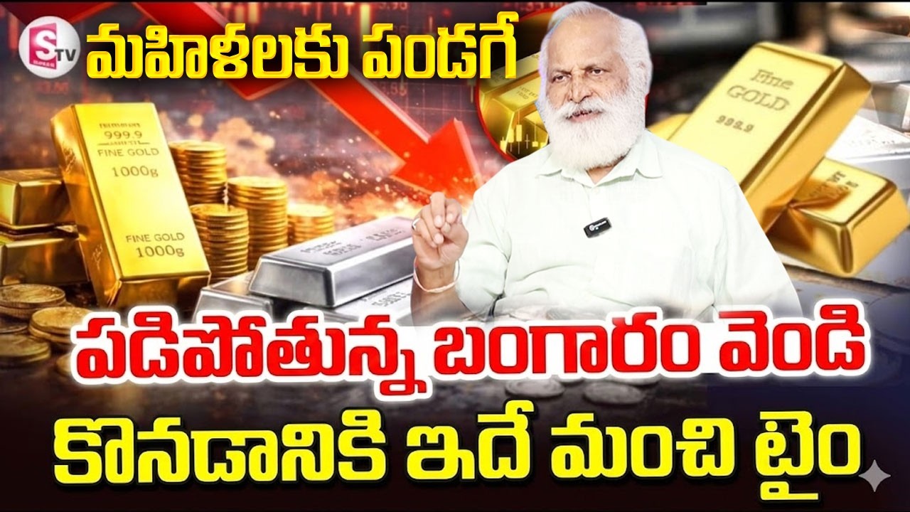 Gold, Silver Price Prediction 2026 | Today Gold & Silver Rates | Iran–Israel Conflict #Silver #gold