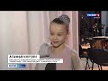 Репортаж ГТРК Брянск о концерте Junior Music Tour в Брянске