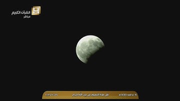 وأيوب إذ نادى ربه أنّي مسني الضر...) تلاوة بديعة من سورة الأنبياء للشيخ عبدالله الجهني
