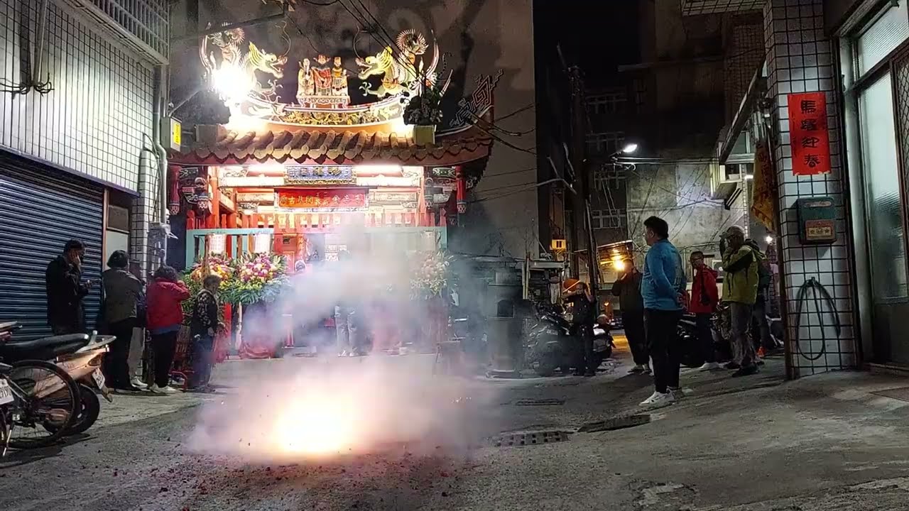 2026.02.16 彰邑賜福宮 丙午馬年 正月初一日 子時開廟門 新春團拜 發送錢母。第1部