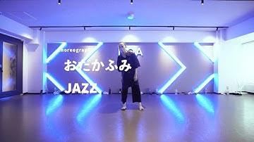 おだかふみ - JAZZ Dance class/ NOA DANCE ACADEMY