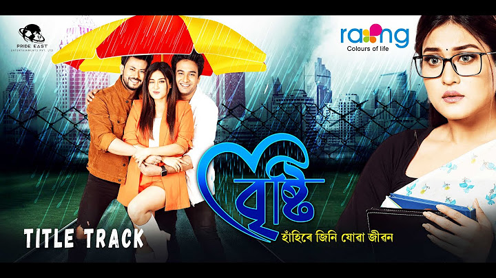 Bristi - বৃষ্টি | Title Track | Papori Gogoi & Gitarth Girin | Rang TV