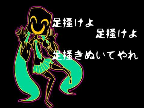 【初音ミク】 「あいつ」は今日も笑ってる 【オリジナル】