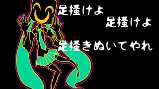 "Aitsu" wa Kyou mo Waratteru