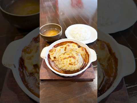 #静岡グルメ 清水の老舗で分厚い煮込みハンバーグランチ！【エポック】 #Shorts #food