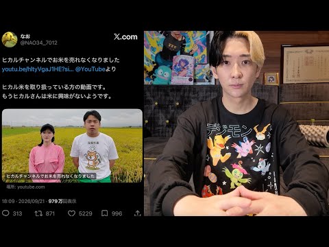 I never said I wouldn't feature rice in my videos, yet false information is being spread about me