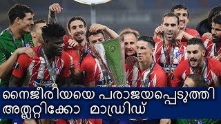 FIFA WORLD CUP 2018 NIGERIA VS ATLETICO MADRID Friendly match   Today sports  Live screenshot 3