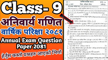 Class 9 Math: गणित Model Question 2081/Annual Exam Question Paper Class 9 Math/Math Exam Paper 2081