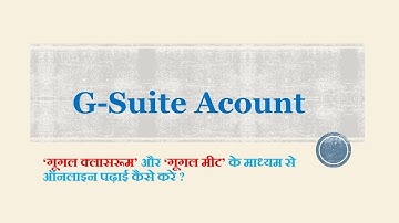 How to join Google Classroom and Online Classes  by using G-Suite account