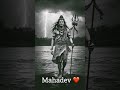 Mahadev