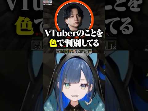 VTuberを色で覚えてるけんきにドン引きする望月ほぐの【切り抜き/望月ほぐの/けんき/メーメントヴァニタス/やしろあい/堀西/レグルシュ・ライオンハート】