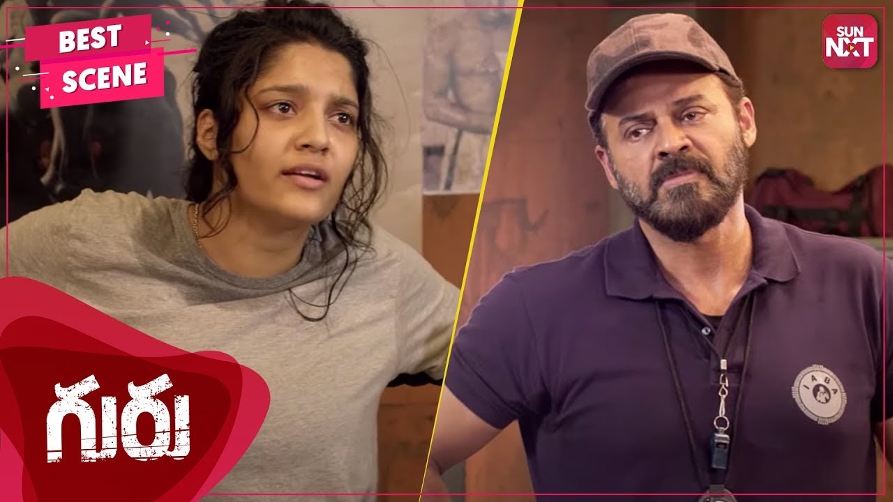 Ritika Singh annoys Venkatesh with sarcastic talks | Telugu | Guru | Venkatesh | Sun NXT Telugu