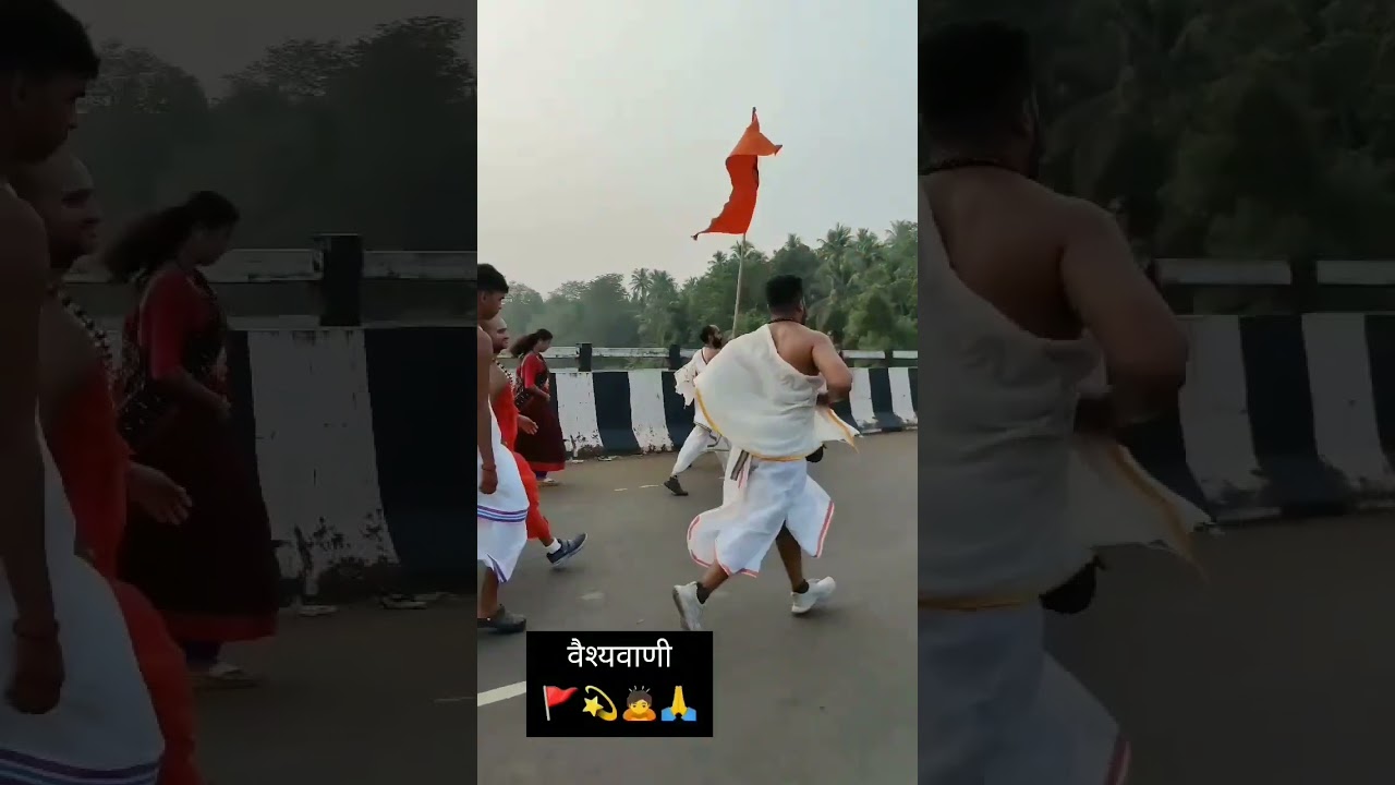 Shri Swami Maharaj walking in sindhurga