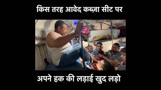 Train Me Sheet Par Kabza