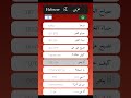 العبارات الاساسية في اللغة العبرية العربية ביטויים בסיסיים בשפה עברית ערבית 
