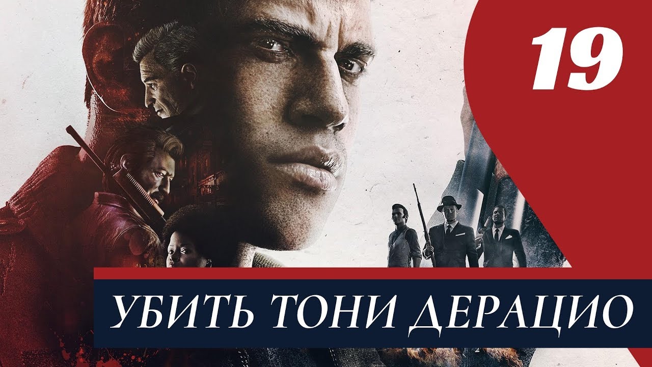 тони старк смерть арт. тони старк смерть в комиксах. чарли спенсер марвел убитый тони старком. тони бландетто сопрано. клан сопрано кристофер.