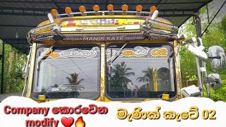 Company කරවන Modify Llanka Ashok Leyland Bus