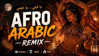 YANA YANA 🌙🔥 | Afro Arabic Remix | Deep Bass & Dance Vibes 2026