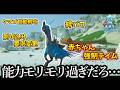 【ASAゆっくり実況】子育て特化生物「ギガントラプトル」の能力があまりにも多才すぎる！【Astraeos編】part17