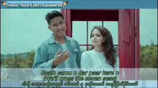 Oh my Darling I love you(English and Burmese sub)