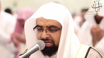 ترتيل خاشع  من أروع التلاوات من سورة الفرقان للشيخ ناصر القطامي